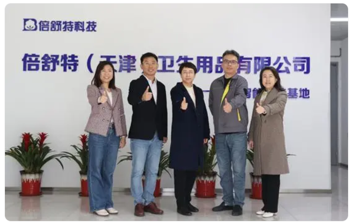 中国造纸院孙波董事长一行走访调研倍舒特科技天津生产基地