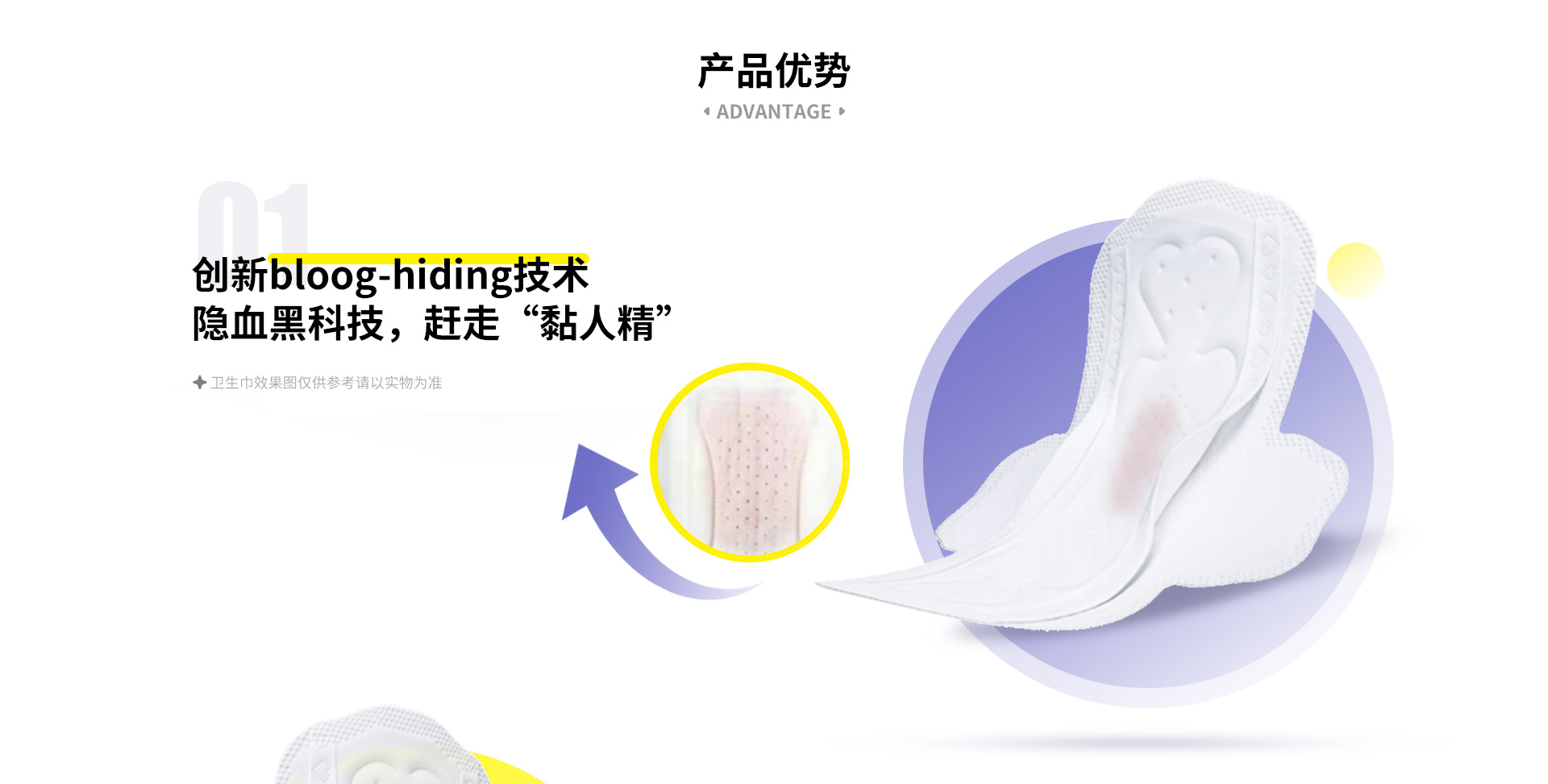 Zero-Feel Cotton Series  